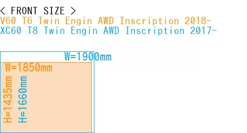 #V60 T6 Twin Engin AWD Inscription 2018- + XC60 T8 Twin Engin AWD Inscription 2017-